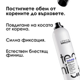Спрей-пяна за обем в корените 250 мл