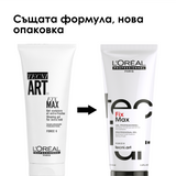 Структуриращ и фиксиращ гел 200 мл