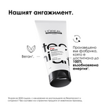 Структуриращ и фиксиращ гел 200 мл