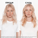 Шампоан с ценни масла за всеки тип коса 250 мл