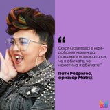 Балсам за боядисана коса 300 мл