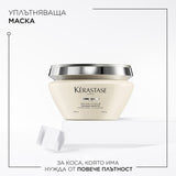 Маска за уплътняване на косата 200 мл