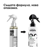 Спрей за ефект Плажни вълни 190 мл