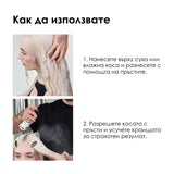 Спрей за ефект Плажни вълни 190 мл