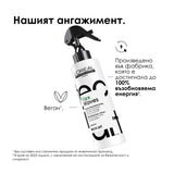 Спрей за ефект Плажни вълни 190 мл