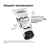 Паста за текстуриране и разрошен ефект 100 мл