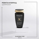 Ревитализиращ шампоан 250 мл