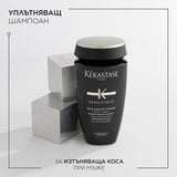Шампоан за сгъстяване на косата за мъже 250 мл