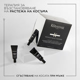 Кутия ампули за сгъстяване на косата за мъже 30 бр. х 6 мл