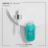 Серум за стимулиране на растежа на косата 50 мл