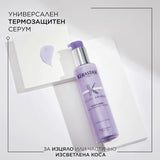 Мултифункционален термозащитен серум за руса коса 150 мл