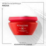 Слънцезащитна маска 200 мл