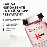Шампоан за фина коса склонна към косопад 250 мл