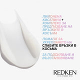 Възстановяващ термозащитен крем за увредена коса 150 мл