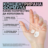 Възстановяващ термозащитен крем за увредена коса 150 мл