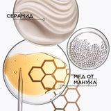 Интензивно подхранваща маска за къдрава коса 200 мл