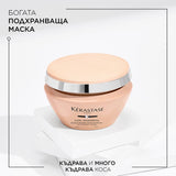Интензивно подхранваща маска за къдрава коса 200 мл