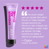 Крем за възстановяване на руса и обезцветена коса 150 мл