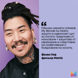 Крем за възстановяване на руса и обезцветена коса 150 мл