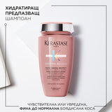 Подхранващ шампоан за боядисана фина коса 250 мл
