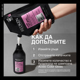 Пълнител шампоан за защита на цвета и блясък на боядисана коса 500 мл