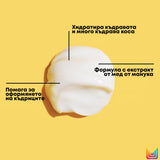 Крем за къдрици 500 мл