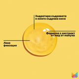 Гел за оформяне на къдрици 250мл