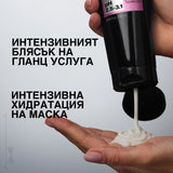 Гланц маска за коса 250 мл