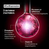 Гел-шампоан за дълбоко почистване на къдрава коса 300 мл