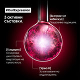 Крем-шампоан за интензивно почистване и подхранване на къдрава коса 300 мл