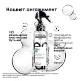 Термо-моделиращ спрей за обем в корена 190 мл