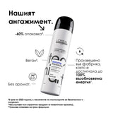 Текстурираща спрей-пудра за обем 250 мл