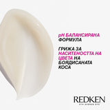 Маска за задържане на цвета на боядисаната коса 250 мл