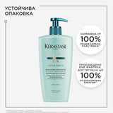 Реконструиращ шампоан за слаба и безжизнена коса 500 мл