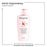 Шампоан за плътна коса склонна към косопад 500 мл