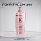 Шампоан за фина коса склонна към косопад 500 мл
