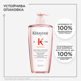 Шампоан за фина коса склонна към косопад 500 мл
