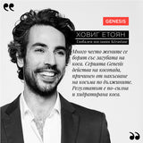 Пълнител за шампоан за фина коса склонна към косопад 500 мл