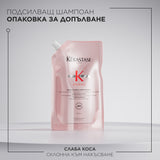 Пълнител за шампоан за фина коса склонна към косопад 500 мл