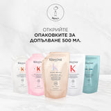 Пълнител за шампоан за фина коса склонна към косопад 500 мл