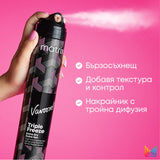 Лак за коса с екстремна фиксация 300 мл