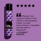 Спрей-вакса за коса 250 мл