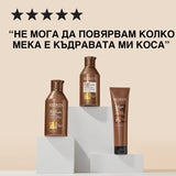Шампоан за къдрава коса 300 мл