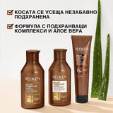 Шампоан за къдрава коса 300 мл