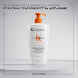 Интензивно подхранващ шампоан за много суха коса 500 мл