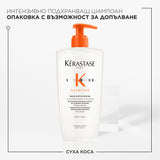 Интензивно подхранващ шампоан за много суха коса 500 мл