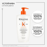 Интензивно подхранващ шампоан за много суха коса 500 мл
