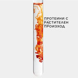 Интензивна маска за много суха, фина до нормална коса 200 мл
