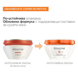 Интензивна маска за много суха, фина до нормална коса 200 мл