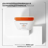 Интензивна маска за много суха, фина до нормална коса 200 мл